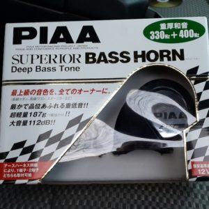Piaa 85115 Superior Bass Horn Claxon Cornetas